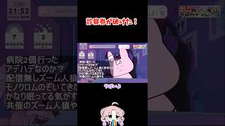 ごめんなさいって言って渡した #vtuber   #雑談