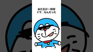 学生時代の悠針れい雑学 #雑学 #あるある #ゆうばりビデオ