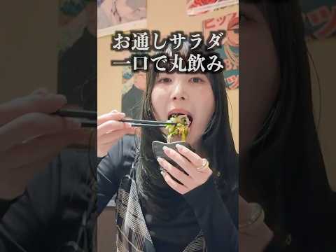 【広島】女1人でハシゴ酒🍻地酒と生牡蠣丸飲みが神！！！ #shorts