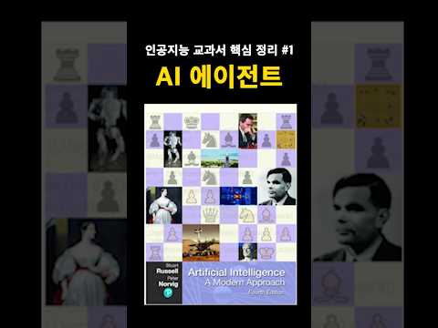 말 진짜 안듣는 AI #shorts