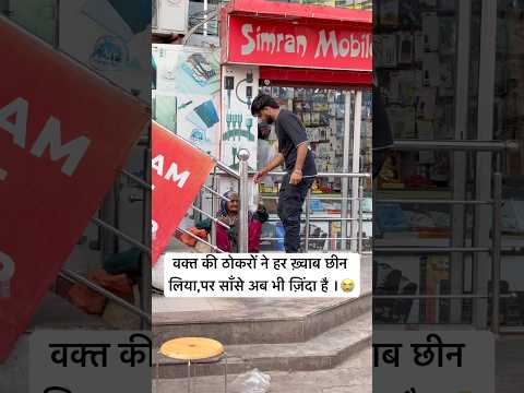 दादी को भूख लगी थी😭please aap log support karo🙏🥹#humanity #respect #helping #trending #viralvideo