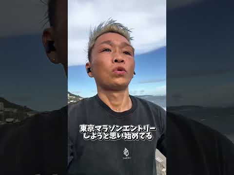刺青OKの稲村ヶ崎温泉の料金が変わってた。満足度は？