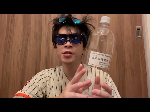 【悲報】マコモ湯を2ヶ月間ずっと飲み続けたら身体がおかしくなりました。