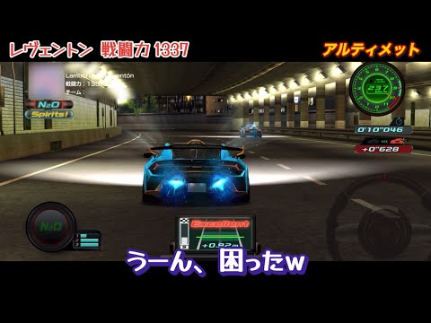 【ドリスピ/RTB】レヴェントン・ウラカンSTOの2台乗り継いで迷走してゆく！！【ランボルギーニ】