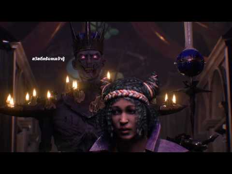 [Live] ไม่ต้องฟอลโลวไอจี แต่ช่วยฟอลอินเลิฟวิทมีได้ไหม | Dead by Daylight