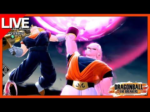 【DBTB】声なし 9月ランクマ【ドラゴンボール ザ ブレイカーズ│DRAGONBALL THE BREAKERS】