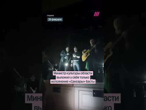 Белгородцы поют ДДТ во время блэкаута