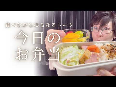お弁当を食べながら、ゆるっとゲームの話