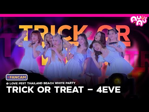 [FANCAM]TRICKORTREAT(Full