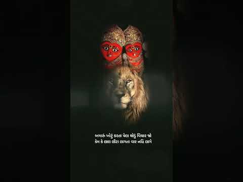 जय चामुण्डा माँ #चामुंडा_का_ #चामुंडा_का_दिवाना🙏🙇🏻♂️ #चामुंडा_मां_कृपा #चामुंडा_मां_कृपा‼️✨...