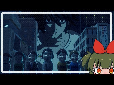 【DEATH NOTE Killer Within】勝手に本に名前書くのやめてくれる~~~!?!?!?!?!#黒月村【みゅうつー】