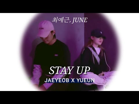 [Unit] Stay up - 최예근 (feat.JUNE) by 재엽x유은 블렌디드(blended) | BLENDED_official