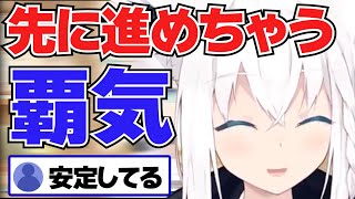 【白上フブキ】仕事がガチすぎてホロメンから安心されるフブキ【ホロライブ切り抜き】