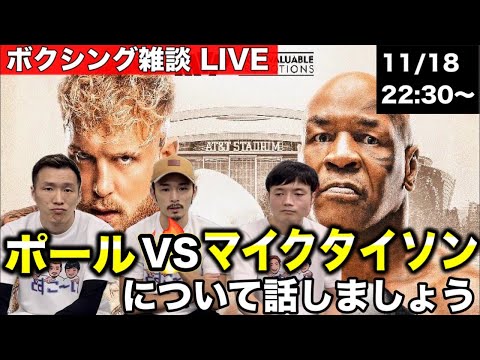 22:30から30分だけLIVEやります！質問・コメント全部答えます！