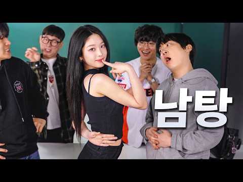 예쁜 여자 앞에서 반응속도