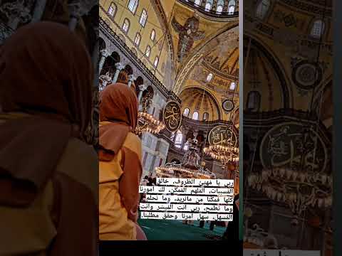 #الله يعلم#فيديوهات #مقاطع_دينية #دينية #دعاء #دعواتكم #دعاء_مستجاب #ادعية #قرآن #قران_كريم #اكسبلور