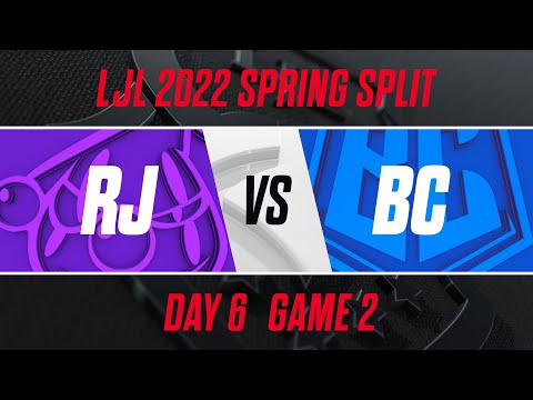 RJ vs BC｜LJL 2022 Spring Split Day 6 Game 2