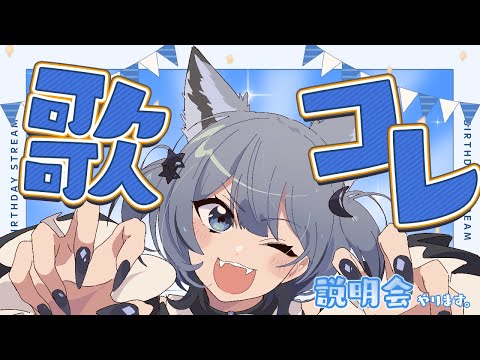 七狼さくや - Vtuberデータベース｜Vtuber Post - Vポス