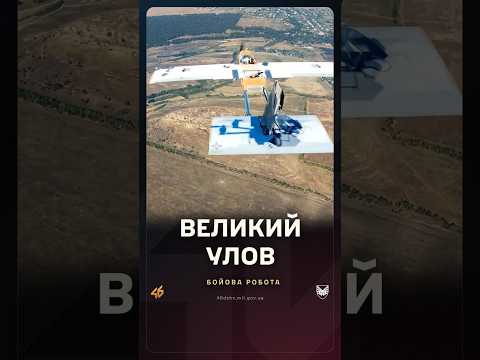 #дшв #разомдоперемоги #бпла #drone #fpv  #46бригада #military #russiaukrainewar #військові