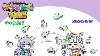 立ちはだかる妖精🧚‍♂️リリメモ天界アスレチック【アニメ】ぷちどにあ物語