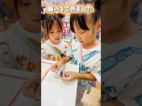 一番くじのハローキティ扇風機が欲しい❤️願いを込めて... #れおいちゃんねる #一番くじ