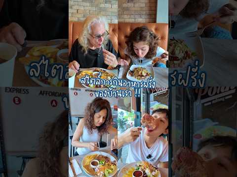 ทีมใครบ้างคะ 55555 🫣💙#somethingaboutcc  #บ้านฉันสนุกเว่อร์