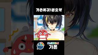 1년간휴식한이유1분요약