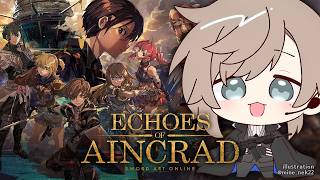 #3 細剣のKANAEって知ってるか？  | Echoes of Aincrad【にじさんじ/叶】