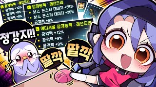 왜 자꾸 큐브질이 잘 되는 건데?????