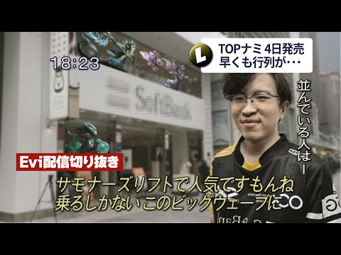 【ナミ vs スモルダー】乗るしかない、このビッグウェーブに！フルAPエンチャントでチームも波に乗せるえび【SHG Evi】