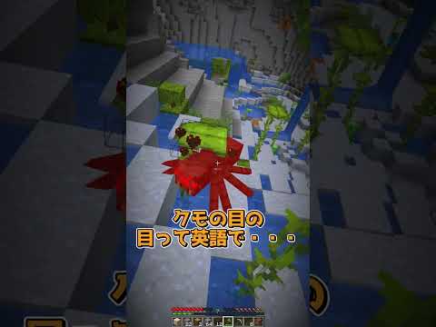 『あ』が最強 #マイクラ