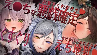 【くすぐり】ぉ゛菓子くれなきゃいたずらしちゃうぞ♡【#どすけべあにまるず】