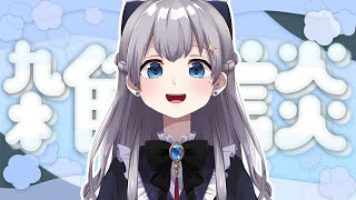 【雑談/Free Talk】30分限定雑談♡【初見さん歓迎】