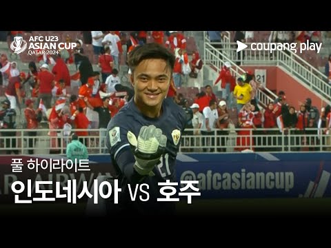 [2024 AFC U23 카타르 아시안컵] 인도네시아 VS 호주 풀 하이라이트