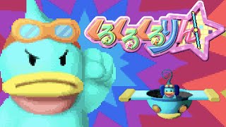 【くるくるくるりん】vsくるくるくるりん 春日部つくしより先にクリアできたら勝ち　【Vtuber ドーセット・アカホシ】