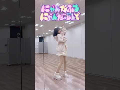 ゲーム実況者のオリ曲の振り付けが可愛すぎる🐱🎶【たまちゃん】#shorts