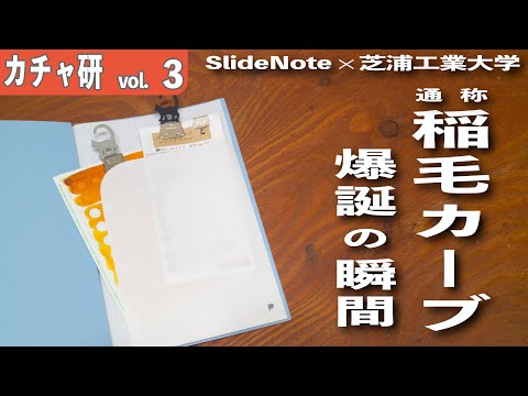 【間に合った】文具女子博トーキョーにて発売 | ほんのり透けて可愛いポケット