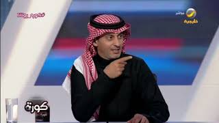 تعليق على لقطة بيريرا مع جارديم عند استبداله أمام الفيصلي