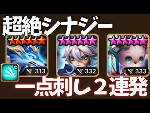 【占領戦】色んなオーディン防衛攻略法‼️イカル水シリのコンビで一点刺し2連発が強過ぎるwwww【#サマナーズウォー】