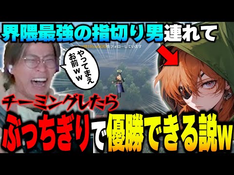 最速の発射レートを持つ男とチーミングしたらαD内戦破壊できる説【荒野行動】