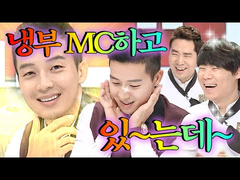 이름을 이자~뿌쓰요~💦 냉부 스페셜 MC 맡고 긴장해서 실수해버린(?) 유리멘탈 허경환 활약 모음🤡｜냉장고를 부탁해｜JTBC 160118 방송 외