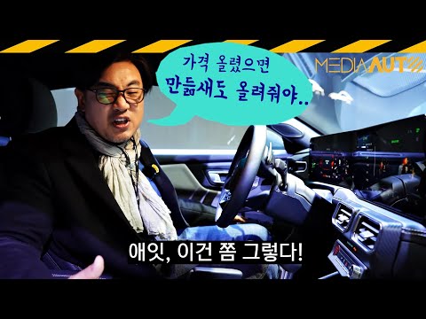 머스탱GT 신차 리뷰.. 1165만원 올렸으면 만듦새도 쫌 // 쿠페 7990만원, 컨버터블 8600만원, V8, 5리터, 493마력, 드리프트