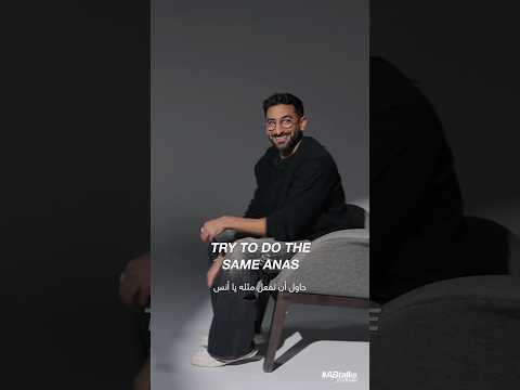 Teaser 3 | IShowSpeed & the Moroccan Experience | #ABtalks Journal | سبيد والتجربة المغربية