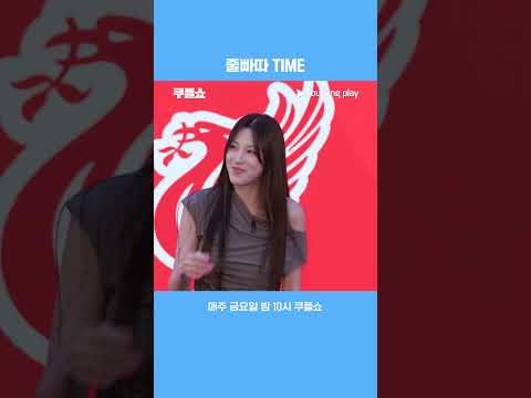 제대로 기강 잡는 배성재 | 쿠플쇼 | 쿠팡플레이 스포츠