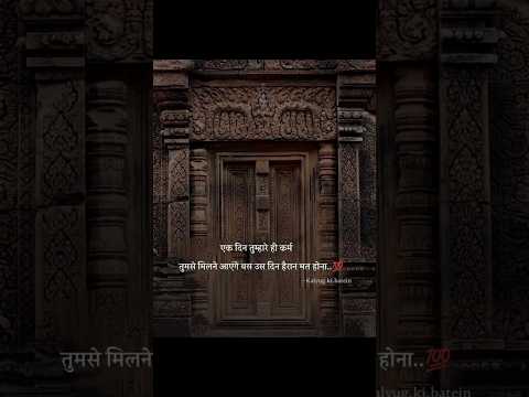 How I felt when Krishna said 🙏❤#jaisrikrishna #jagannath #krishna #hinduspirituality #truewords #yt