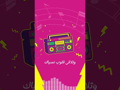 كام مره يا قلبي تدوبولا قادر مره تتوب 🎶🎧      #هشام_عباس  #كام_مرة