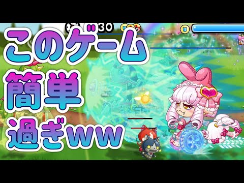 【城ドラ】もっと個性だそうぜ【ソロリーグ】