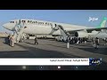 الطائرة الإيرانية ورسالة الحسم اليمنية