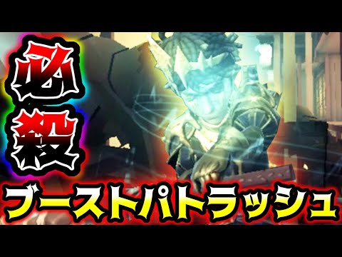 【第五人格】バッツマンSランカーになるためにはこの技を覚える必要があります【identityV】【アイデンティティV】