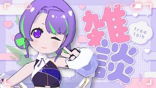 【3/22(日)】3連休しゅうりょーう！！ #雑談 💜💚